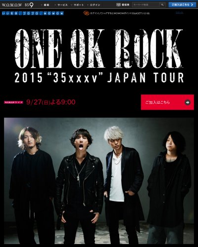 ONE OK ROCK 2015 “35xxxv” JAPAN TOUR｜音楽｜WOWOW