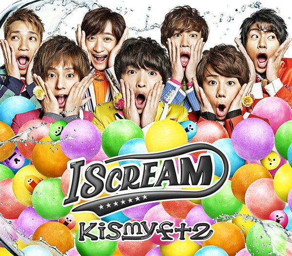 Kis-My-Ft2/CONCERT TOUR 2016 I SCREAM