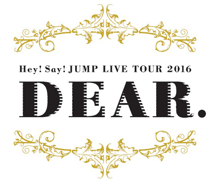 Hey Say Jump コンサート 16 Dear アリーナ構成 セトリ ｍｃほか 大阪初日 城ホール親愛魂 ネタバレまとめ Tlクリップ