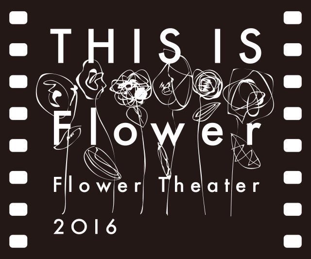 E Girls ライブ Flower Theater 16 グッズ 日程 セトリ This Is Flower ツアー 福岡公演 レポ Tlクリップ