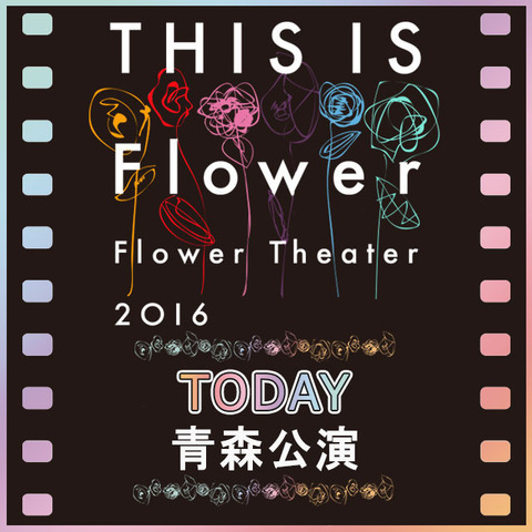 flower_cowntdown_aomori