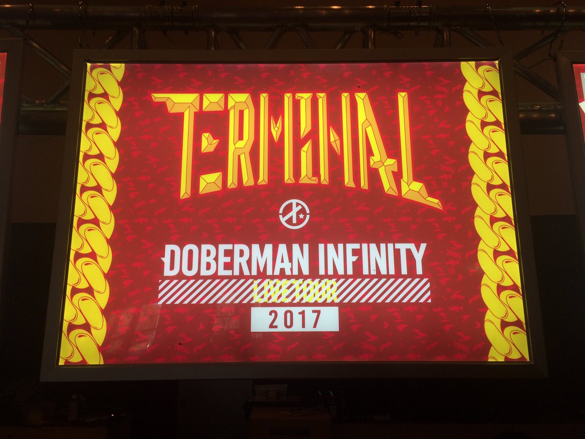 DOBERMAN INFINITY LIVE TOUR 2017 ドーベル ライブ セトリ・グッズ・バクステ・座席、 TERMINAL ツアー