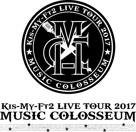 Kis My Ft2 ライブ 横浜アリーナ 座席 スタンド Qrチケット Music Colosseum 17 レポ Tlクリップ