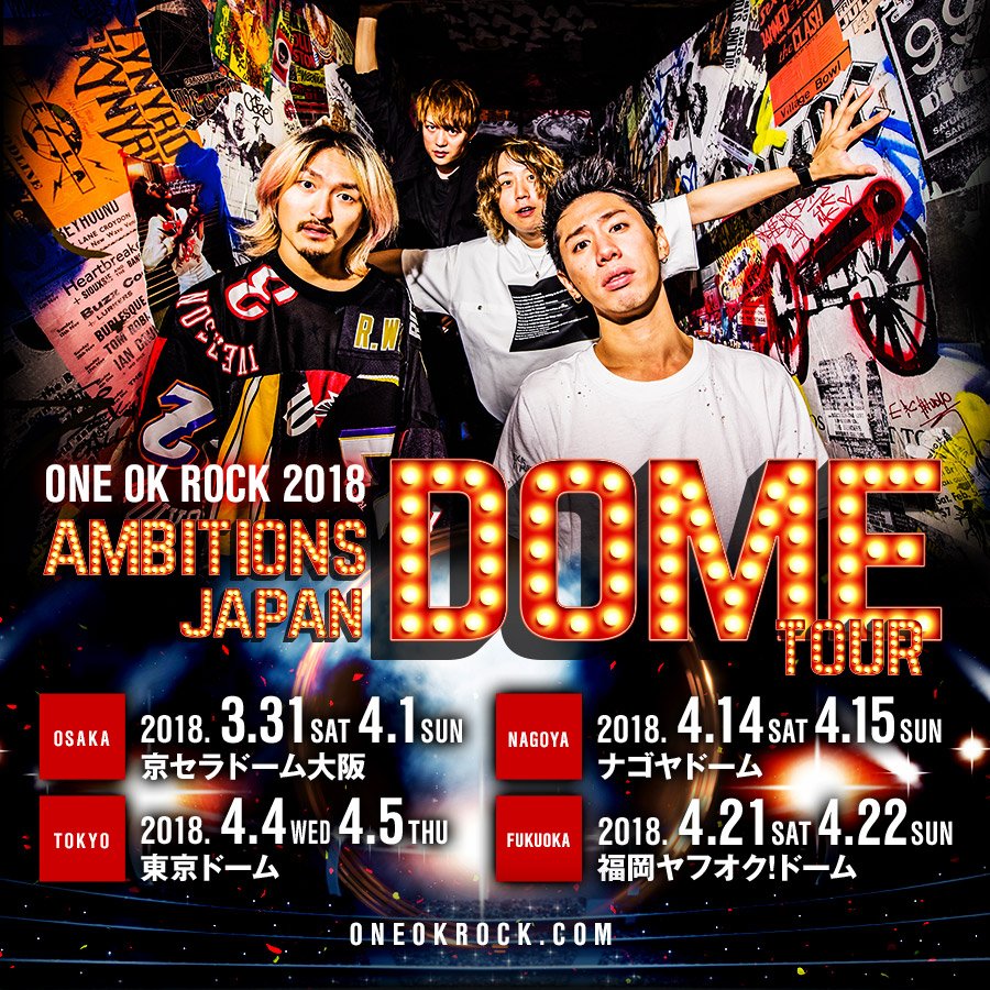 One Ok Rock 4大ドーム ツアー決定 東京ドーム 大阪 名古屋 福岡 Ambitions 凱旋ライブ 日程 開催概要 Tlクリップ