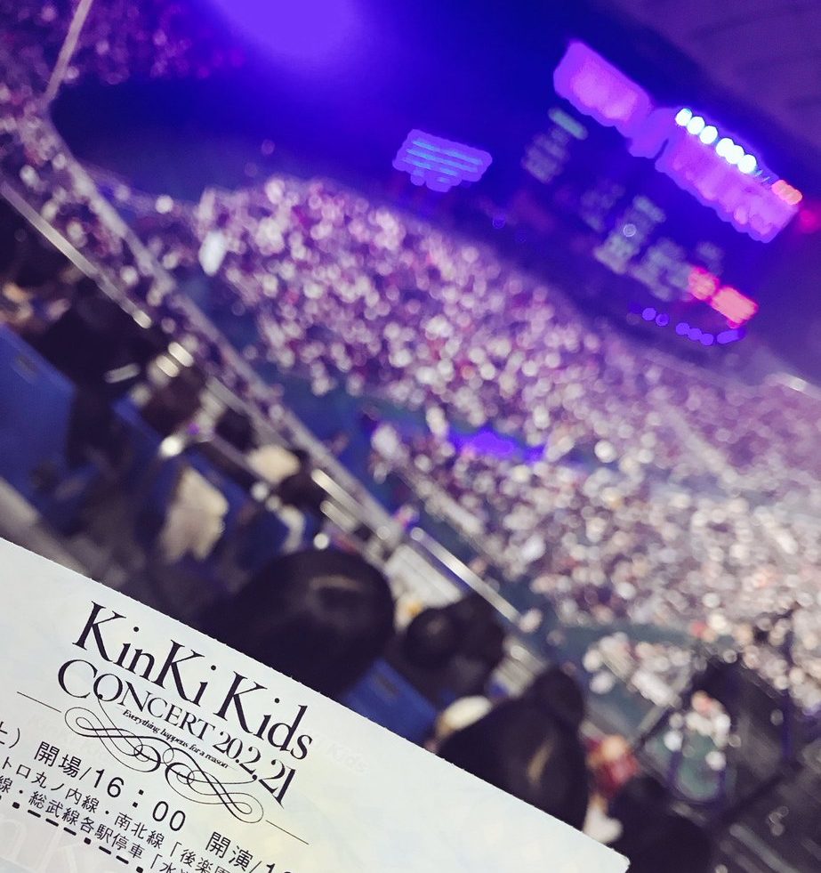 KinKi Kids グッズ・セトリ・座席、キンキキッズ コンサート 東京 大阪 