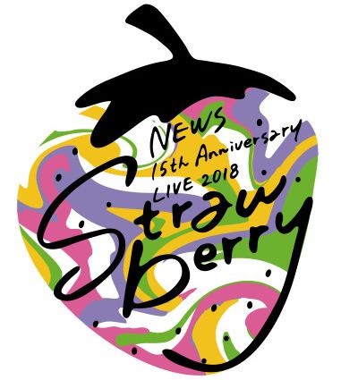 News 15周年 コンサート Strawberry グッズ セトリ 座席 味の素スタジアム 東京 レポ Tlクリップ