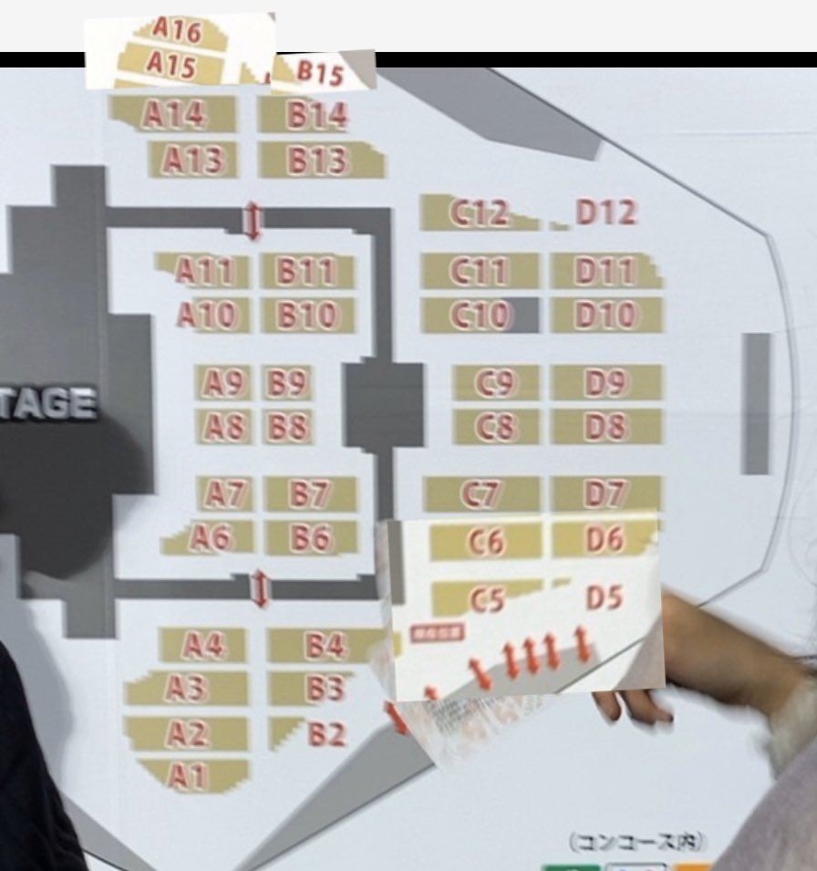 嵐 コンサート 福岡 Arashi Anniversary Tour 5 セトリ 座席 デジチケ Qr ゲート 18 19 ライブ ネタバレ レポ Tlクリップ