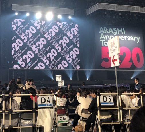 5 20 ライブ 嵐 嵐、ジャニーズ初のライブフィルム『ARASHI 5×20
