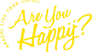 嵐 アユハピ 東京ドーム Arashi コンサート 16 17 座席 アリーナ構成 セトリ Live Tour Are You Happy まとめ Tlクリップ